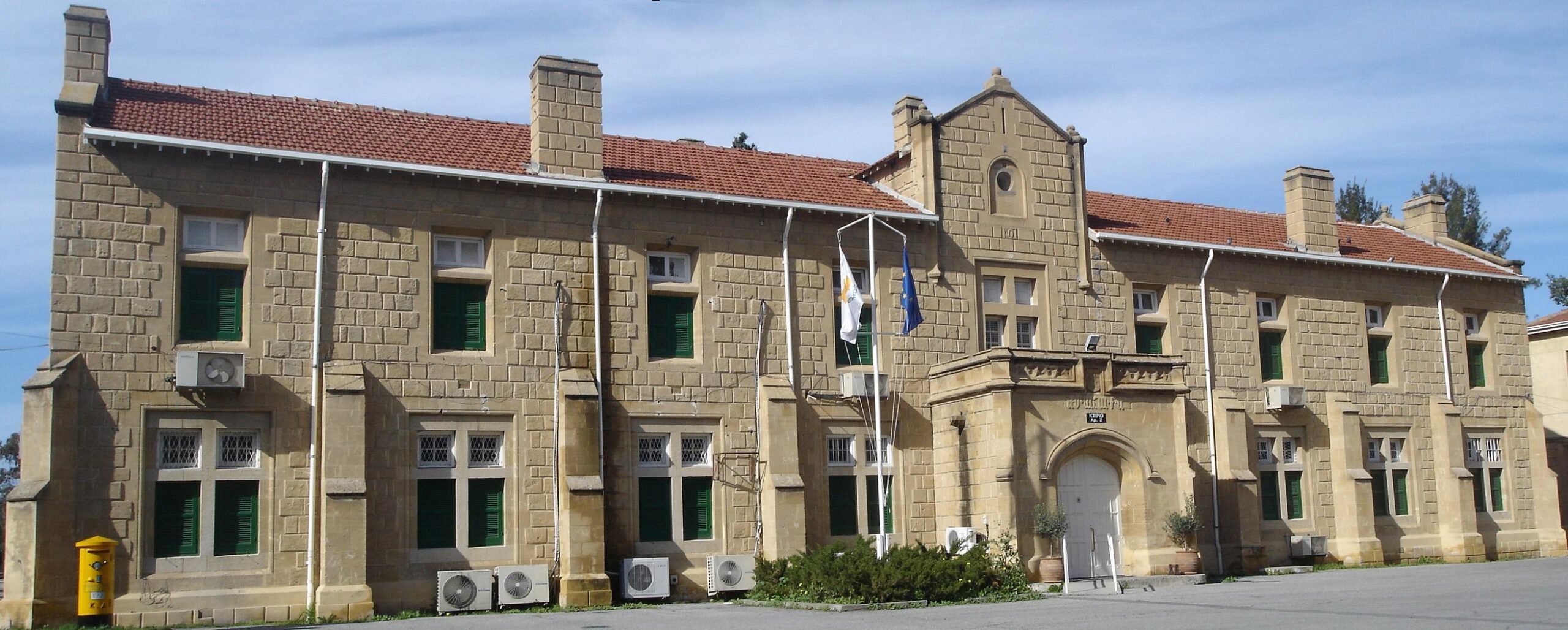 Nicosia Courthouse